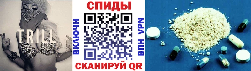 где найти   Егорьевск  Amphetamine Premium 