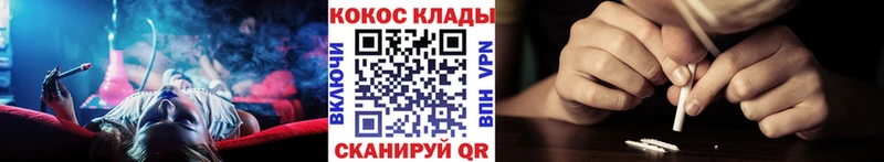 Кокаин 97%  Егорьевск 