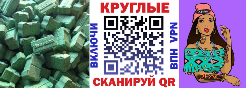 Экстази 99%  Егорьевск 