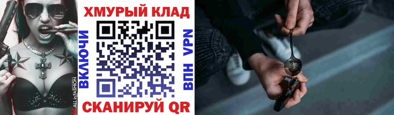 Героин Афган  Егорьевск 