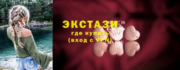ALPHA PVP Бугульма