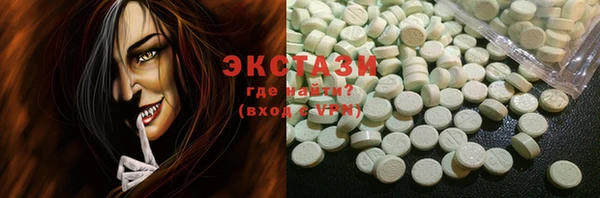 эйфоретик Нея