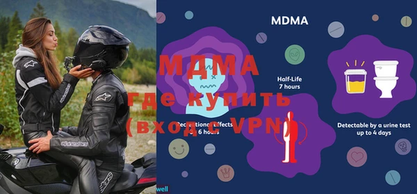 меф Богданович