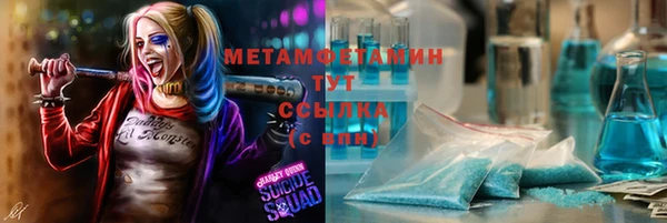 прущая мука Бронницы