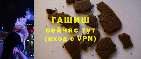 ALPHA PVP Бугульма