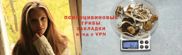 марихуана Богородицк
