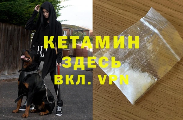 ALPHA PVP Бугульма