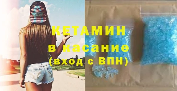 винт Бородино