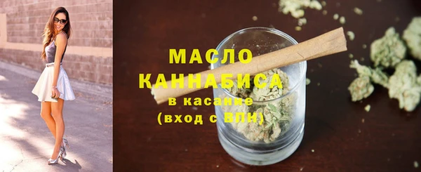 мяу мяу кристалл Богородск