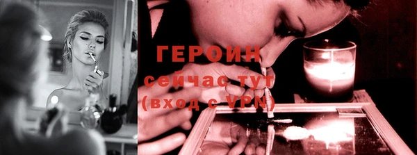 прущая мука Бронницы