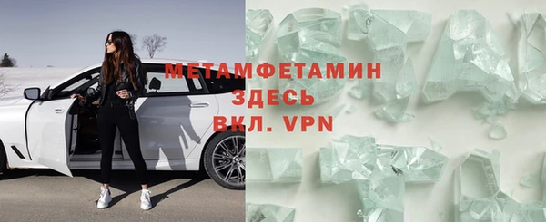 марихуана Богородицк