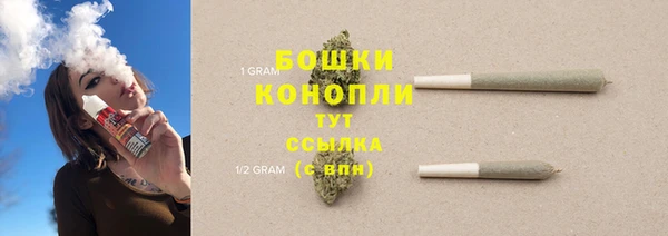 марихуана Богородицк