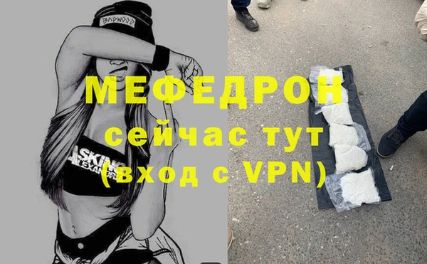 винт Бородино