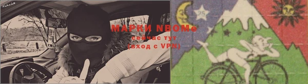 первитин Нефтекумск