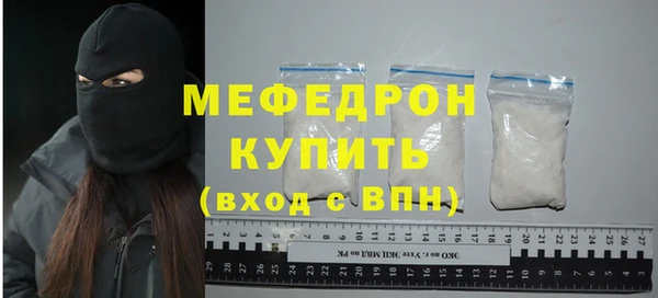 марихуана Богородицк