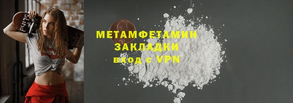 ALPHA PVP Бугульма