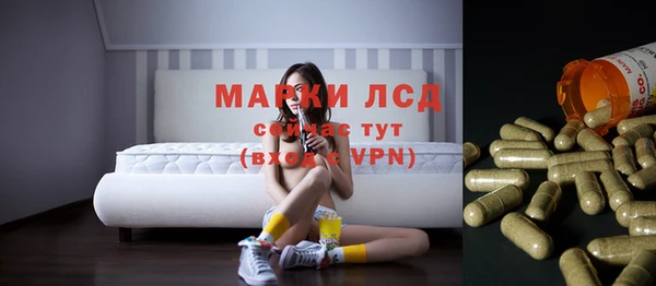 марихуана Богородицк