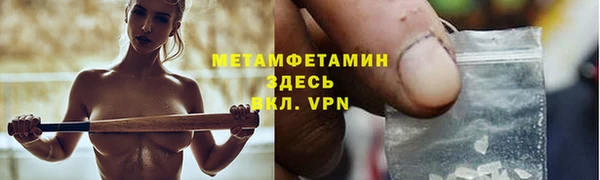 ALPHA PVP Бугульма