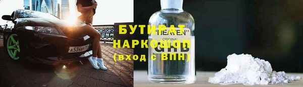 прущая мука Бронницы