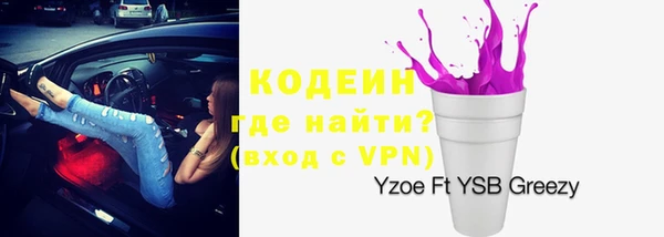 винт Бородино