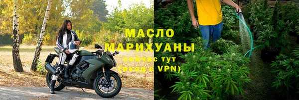 мяу мяу кристалл Богородск