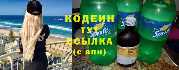 мяу мяу кристалл Богородск