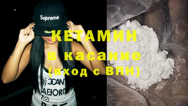 винт Бородино