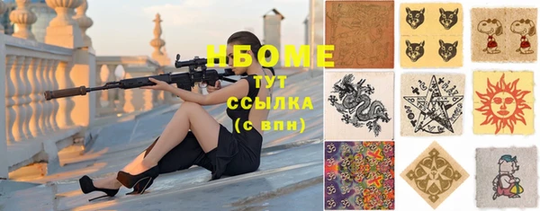 мяу мяу кристалл Богородск