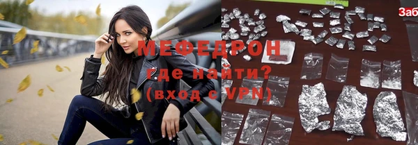 прущая мука Бронницы