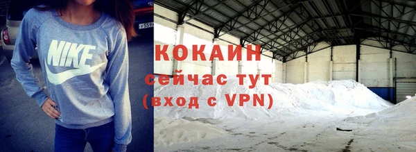 ALPHA PVP Бугульма