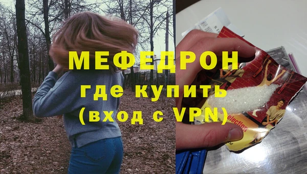 прущая мука Бронницы