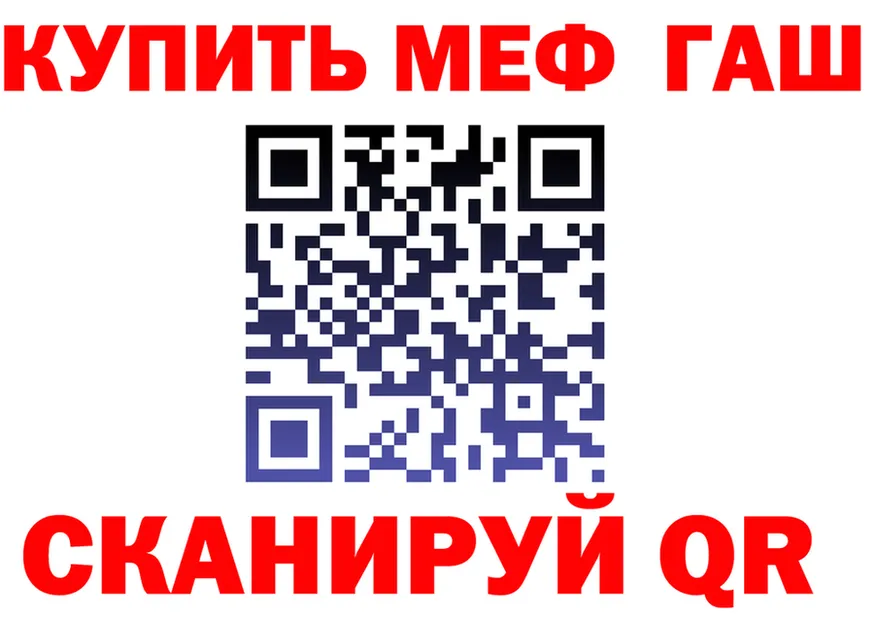 МЯУ-МЯУ VHQ ссылка маркетплейс mega Егорьевск