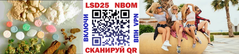 Лсд 25 экстази ecstasy  Егорьевск 