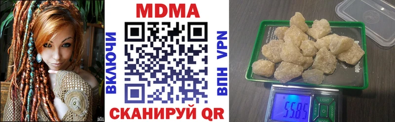 МДМА молли  купить закладку  Егорьевск 