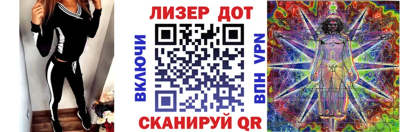 Марки 25I-NBOMe 1,8мг  гидра ССЫЛКА  Егорьевск 